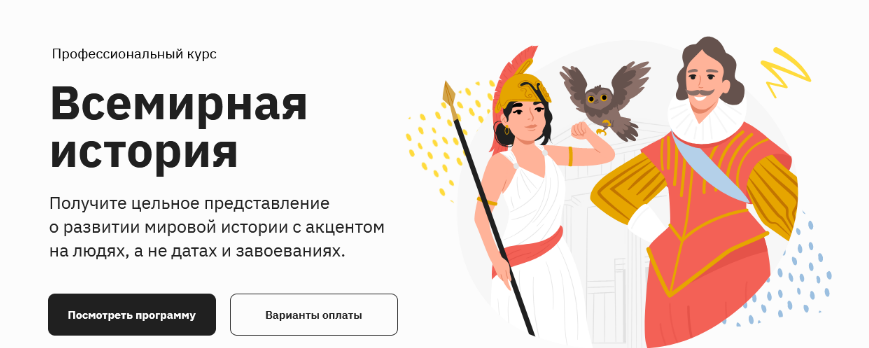 [Михаил Дудченко, Аркадий Романов] [Правое полушар_0.png